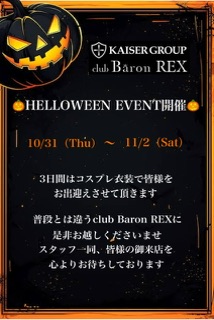 EVENT-【HELLOWEEN EVENT】（Baron REX）